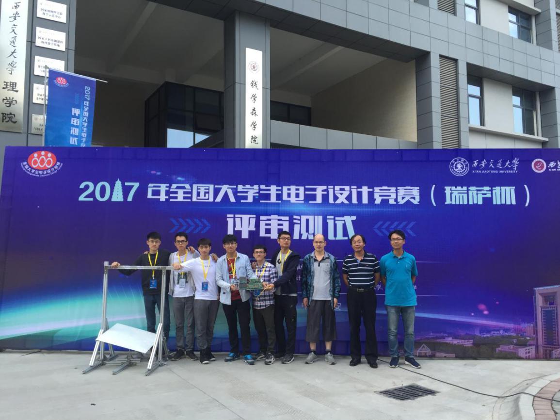 av女优
在2017年全国大学生电子设计竞赛中，荣获国家级一等奖1项，二等奖2项